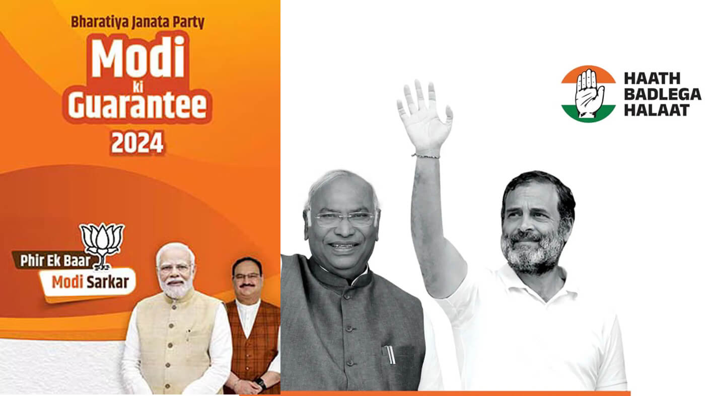 A Tale of Two Indias