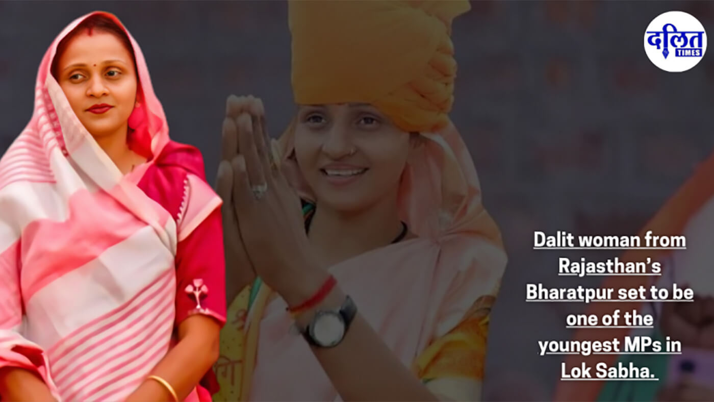 Dalit woman from Rajasthan’s Bharatpur set to be one of the youngest MPs in Lok Sabha