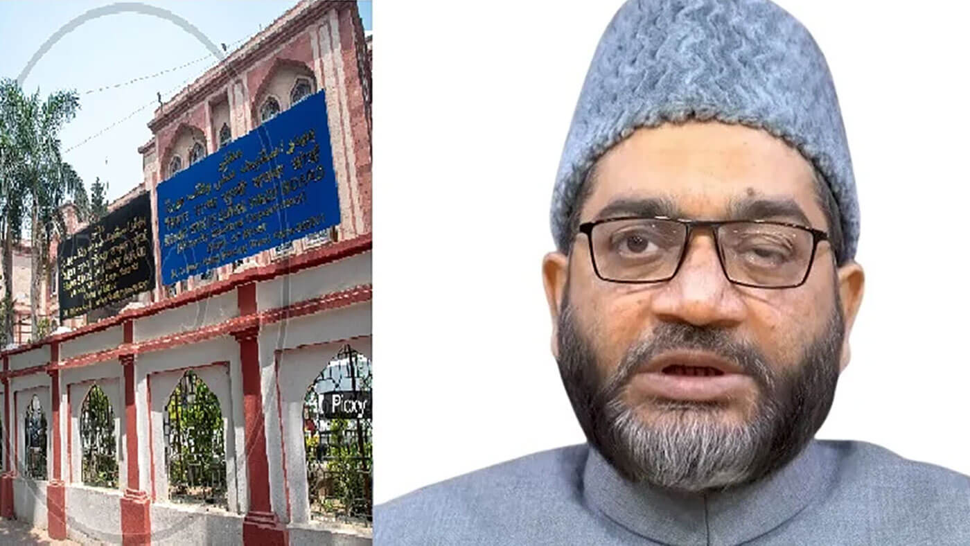 Waqf Bill 2024 introduced in Lok Sabha leading to a Joint Parliament Committee.