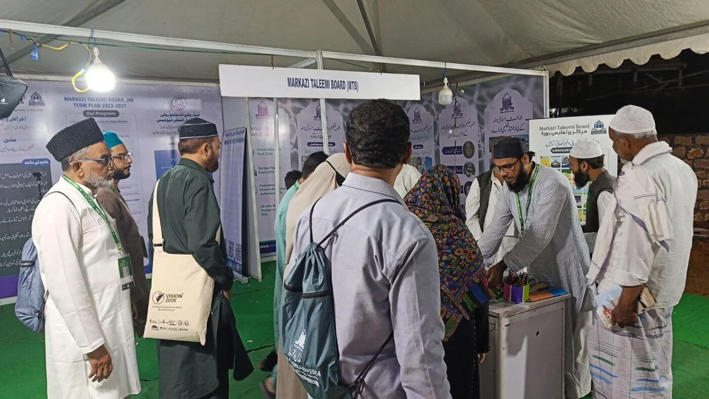 New Vision for Arkan-e-Ijtema