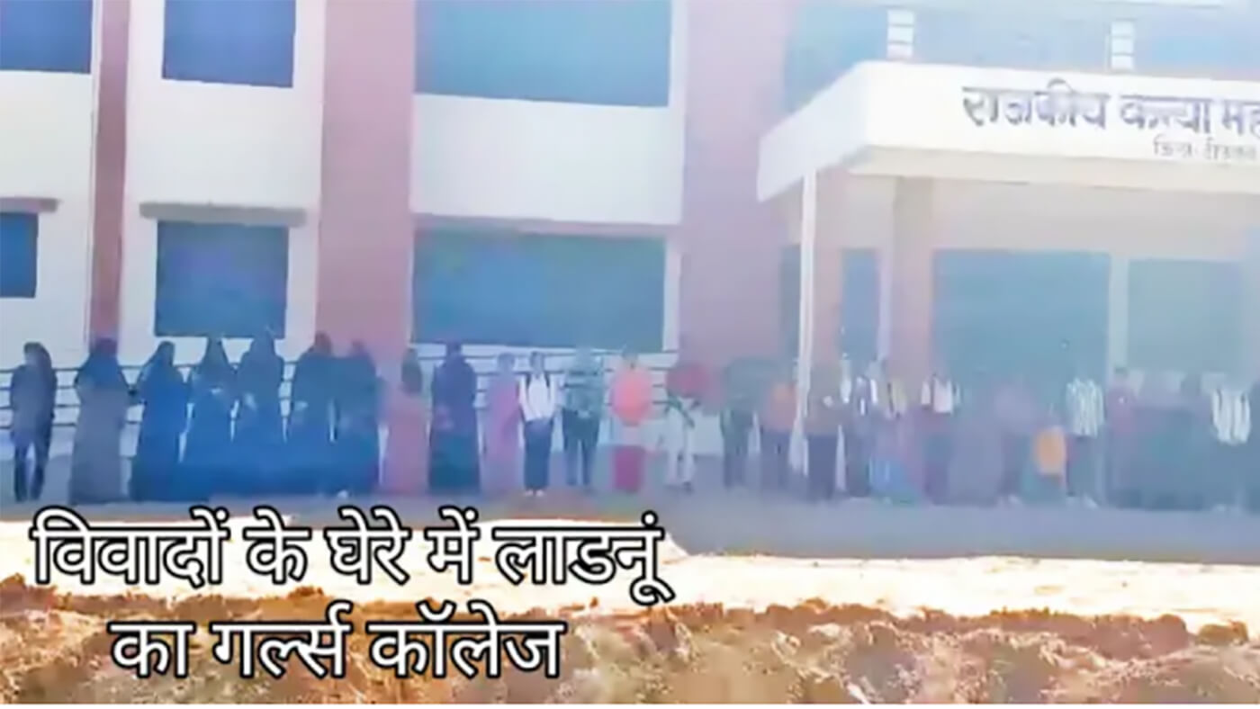 पर्दाफाश: दलित महिला की जमीन पर बनाया गया राजकीय महिला महाविद्यालय, सरकार और प्रशासन की मिलीभगत से छीना गया हक!